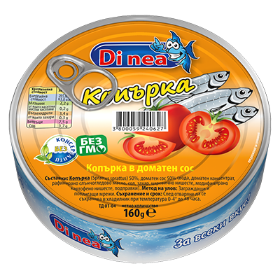 Копърка в доматен сос 160гр.
